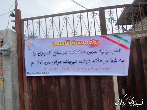 دیدار بخشدار از جوانان برتر روستایی