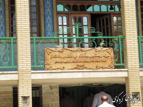 تور یک روزه رسانه و توسعه شهرستان کردکوی (گزارش تصویری)
