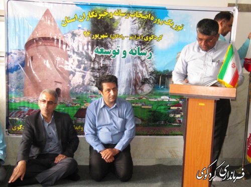 تور یک روزه رسانه و توسعه شهرستان کردکوی (گزارش تصویری)