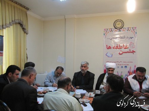 امسال جشن عاطفه ها با شعار مهردر انتظار همدلی