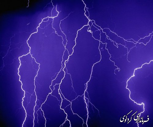 بارندگی همراه با رعد و برق شدید در کردکوی