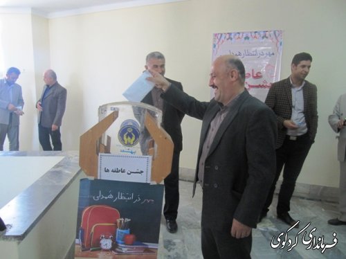 گزارش تصویری از برگزاری جشن عاطفه ها در پایان جلسه شورای اداری  شهرستان