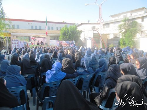 زنگ مهر در شهرستان کردکوی به صدا در آمد