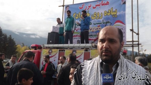 گزارش تصویری همایش بزرگ پیاده روی خانوادگی در کردکوی