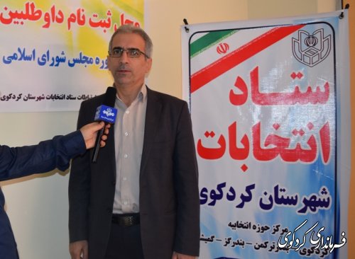 تعداد ثبت نام شدگان برای انتخابات مجلس به 24 نفر ر سید