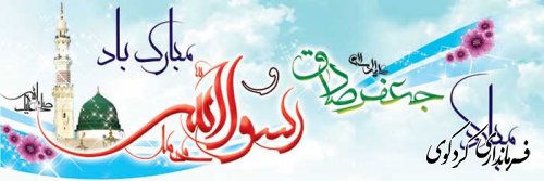هفته وحدت مبارک باد