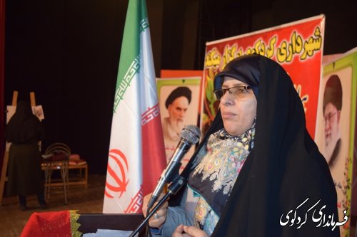 با حضور خانم غفاری مدیر کل امور بانوان استانداری گلستان همایش "حماسه حضور" برگزار گردید.