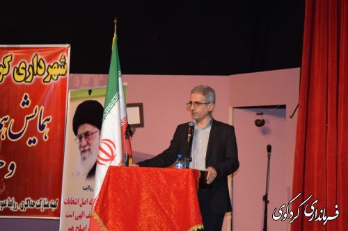 با حضور خانم غفاری مدیر کل امور بانوان استانداری گلستان همایش "حماسه حضور" برگزار گردید.