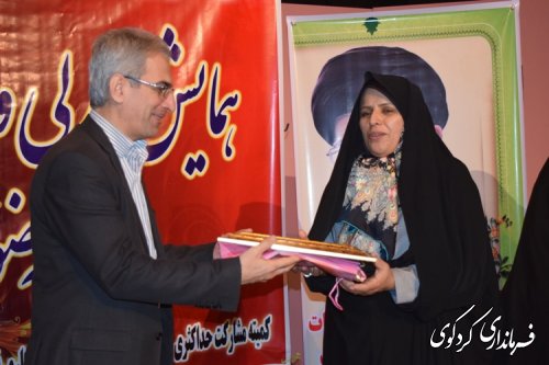 با حضور خانم غفاری مدیر کل امور بانوان استانداری گلستان همایش "حماسه حضور" برگزار گردید.