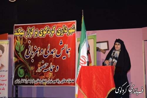 با حضور خانم غفاری مدیر کل امور بانوان استانداری گلستان همایش "حماسه حضور" برگزار گردید.