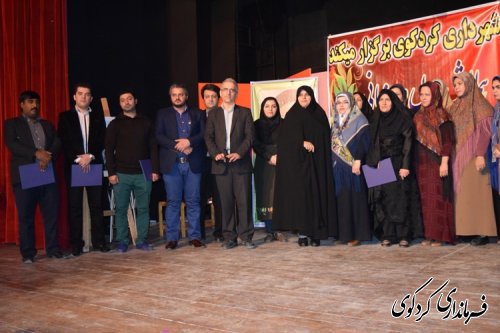 با حضور خانم غفاری مدیر کل امور بانوان استانداری گلستان همایش "حماسه حضور" برگزار گردید.