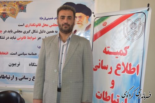 بخشدار مرکزی کردکوی: شوراها و دهیاران شرایط را برای برگزاری انتخاباتی سالم و پرشور فراهم کنند