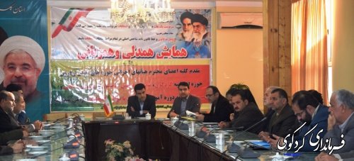 جلسه آموزشی هیأت های اجرایی مرکز حوزه انتخابیه غرب استان برگزارشد