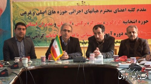 جمالی : اعتمادسازی وامانت داری ،رسالت خطیر هیاتهای اجرایی(بعنوان معتمدین مردم) است.