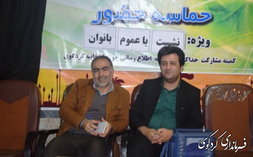 جانشین ستاد انتخابات شهرستان: مردم بزرگترین پشتوانه نظام جمهوری اسلامی ایران هستند