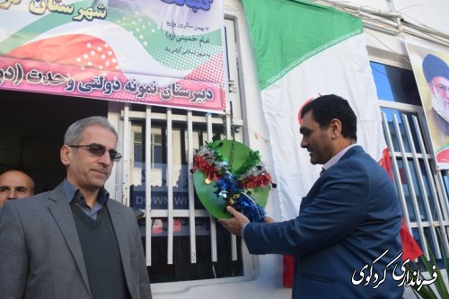 گلبانگ زنگ انقلاب در مدارس شهرستان کردکوی به صدا درآمد.