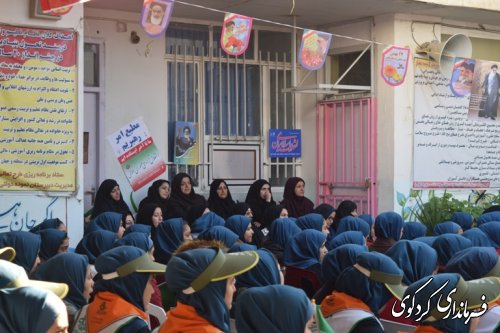 گلبانگ زنگ انقلاب در مدارس شهرستان کردکوی به صدا درآمد.