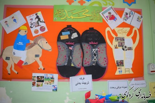 گلبانگ زنگ انقلاب در مدارس شهرستان کردکوی به صدا درآمد.