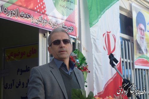 گلبانگ زنگ انقلاب در مدارس شهرستان کردکوی به صدا درآمد.