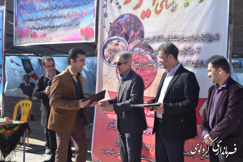 گزارش تصویری از حضور فرماندار در جشنواره غذاهای سنتی روستای ایلوار