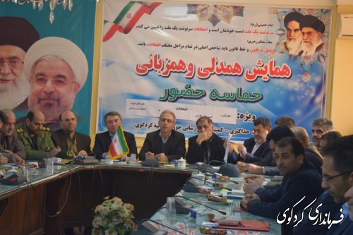 امام خمینی (ره) قانون اساسی را تجلی اراده مردم در استقرار و حاکمیت  نظام جمهوری اسلامی می دانست.