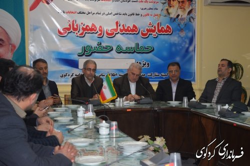 نشست گرم و صمیمی  استاندار گلستان با کارکنان و دست اندرکاران برگزاری انتخابات کردکوی
