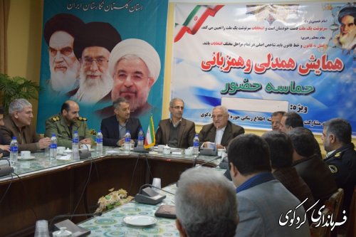 نشست گرم و صمیمی  استاندار گلستان با کارکنان و دست اندرکاران برگزاری انتخابات کردکوی