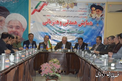 نشست گرم و صمیمی  استاندار گلستان با کارکنان و دست اندرکاران برگزاری انتخابات کردکوی