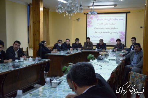 نشست گرم و صمیمی  استاندار گلستان با کارکنان و دست اندرکاران برگزاری انتخابات کردکوی