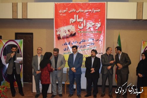 تجلیل از برگزیدگان جشنواره جوان سالم در کردکوی