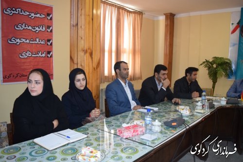تشکیل اولین جلسه شورای هماهنگی مبارزه مواد مخدر شهرستان در سال 95