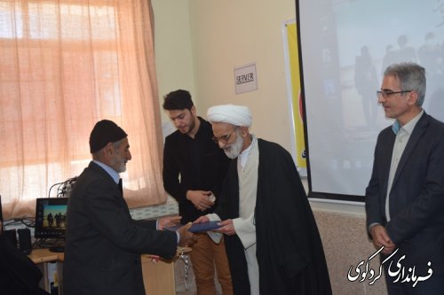 برای اولین بار افتتاح کارگاه SCDدر شهرستان کردکوی