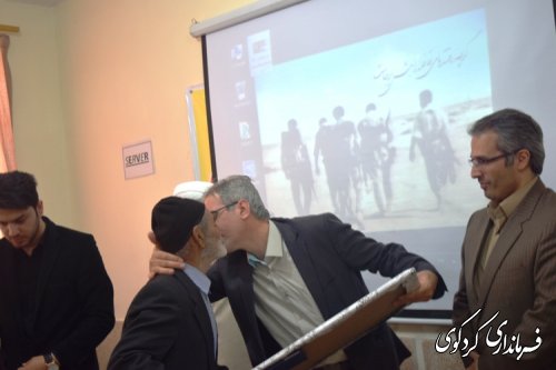 برای اولین بار افتتاح کارگاه SCDدر شهرستان کردکوی