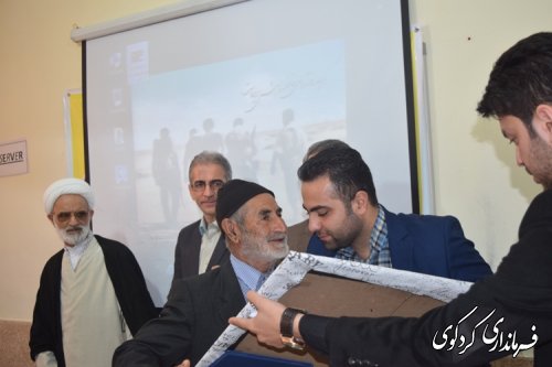 برای اولین بار افتتاح کارگاه SCDدر شهرستان کردکوی