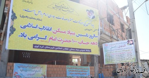 طرح هادی در چهار روستای بخش مرکزی کردکوی اجرایی شد