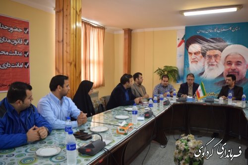 نشست کمیته فناوری و اطلاعات حوزه غرب گلستان با حضور مدیرکل فناوری و اطلاعات استان