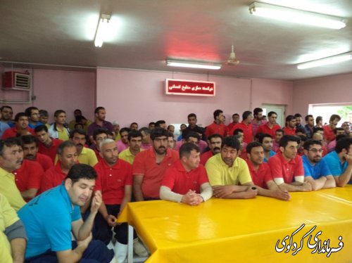گرامیداشت روز کارگر ، برگزار شد
