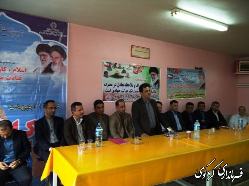 گرامیداشت روز کارگر ، برگزار شد