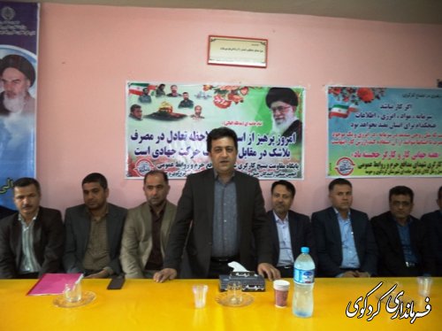 گرامیداشت روز کارگر ، برگزار شد