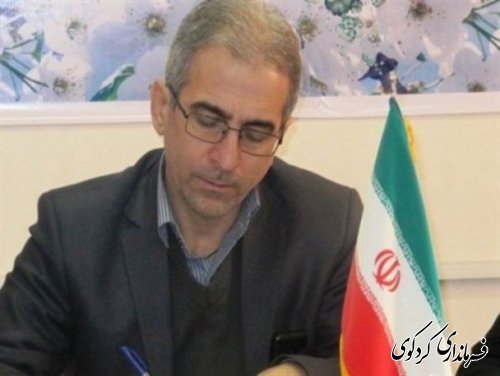 پیام تبریک فرماندار کردکوی به مناسبت هفته بزرگداشت معلم