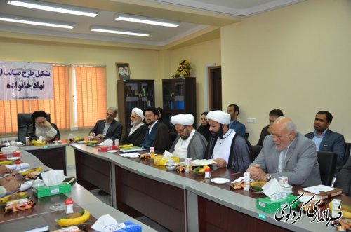 طرح صیانت از نهاد خانواده در شهرستان کردکوی اجرایی می شود