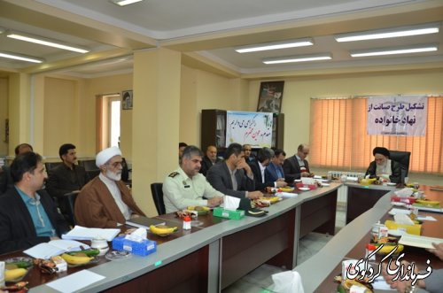 طرح صیانت از نهاد خانواده در شهرستان کردکوی اجرایی می شود