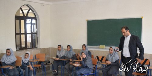 فرماندار کردکوی از چند واحد آموزشی سطح شهر کردکوی بازدید کردند