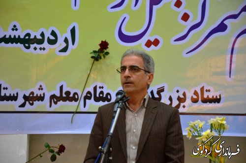 در آخرین روز از هفته بزرگداشت مقام  معلم ؛ از معلمان نمونه تجلیل و تقدیر گردید