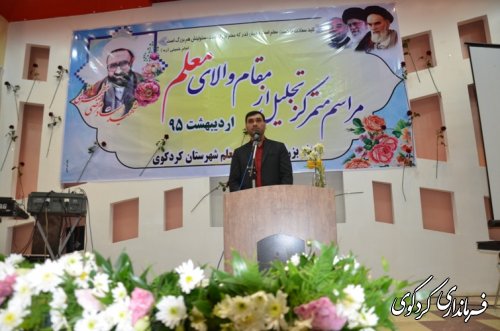 جمالی : همه دستاوردهای بشری برآمده از اندیشه ، برنامه ، و تلاش های  معلمان است