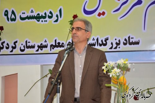 جمالی : همه دستاوردهای بشری برآمده از اندیشه ، برنامه ، و تلاش های  معلمان است