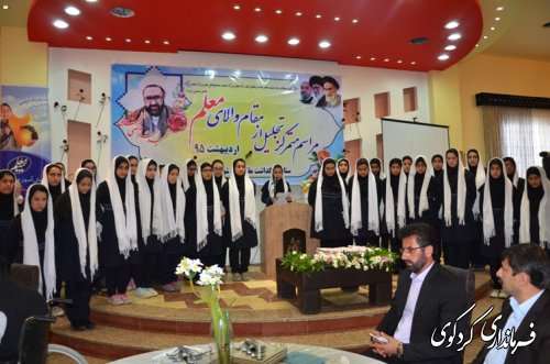 جمالی : همه دستاوردهای بشری برآمده از اندیشه ، برنامه ، و تلاش های  معلمان است