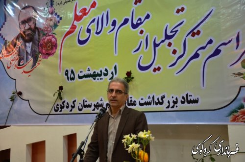 جمالی : همه دستاوردهای بشری برآمده از اندیشه ، برنامه ، و تلاش های  معلمان است