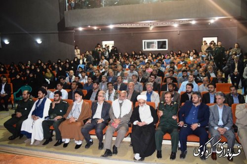 همایش عاشقان ولایت با حضور رییس سازمان بسیج  کشور 