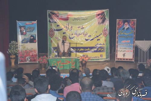 همایش عاشقان ولایت با حضور رییس سازمان بسیج  کشور 